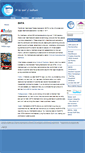 Mobile Screenshot of bhta.net